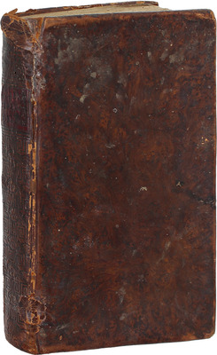 [Большая редкость]. Шелехов Г.И. Российскаго купца именитаго рыльскаго гражданина Григорья Шелехова первое странствование с 1783 по 1787 год из Охотска по Восточному океану к Американским берегам, и возвращение его в Россию… 